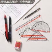 晨光考试套装孔庙祈福小福袋HAGP0696