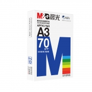 晨光 多功能复印纸蓝晨光70gA3-4包打印纸 APYVR960