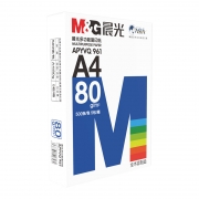 晨光 多功能复印纸蓝晨光80gA4-5包打印纸 APYVQ961