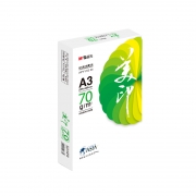 晨光复印纸绿美印70gA3-4包APYY1G34A