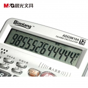 晨光语音计算器ADG98104