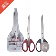 晨光剪刀普惠型经典180mm黑色ASSN224911