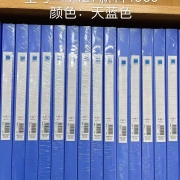 贸兴档案盒MX7121 新料